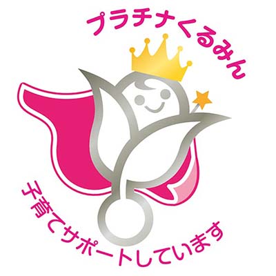 External Evaluation Regarding ESG/Kurumin accreditation from the Ministry of Health,2019