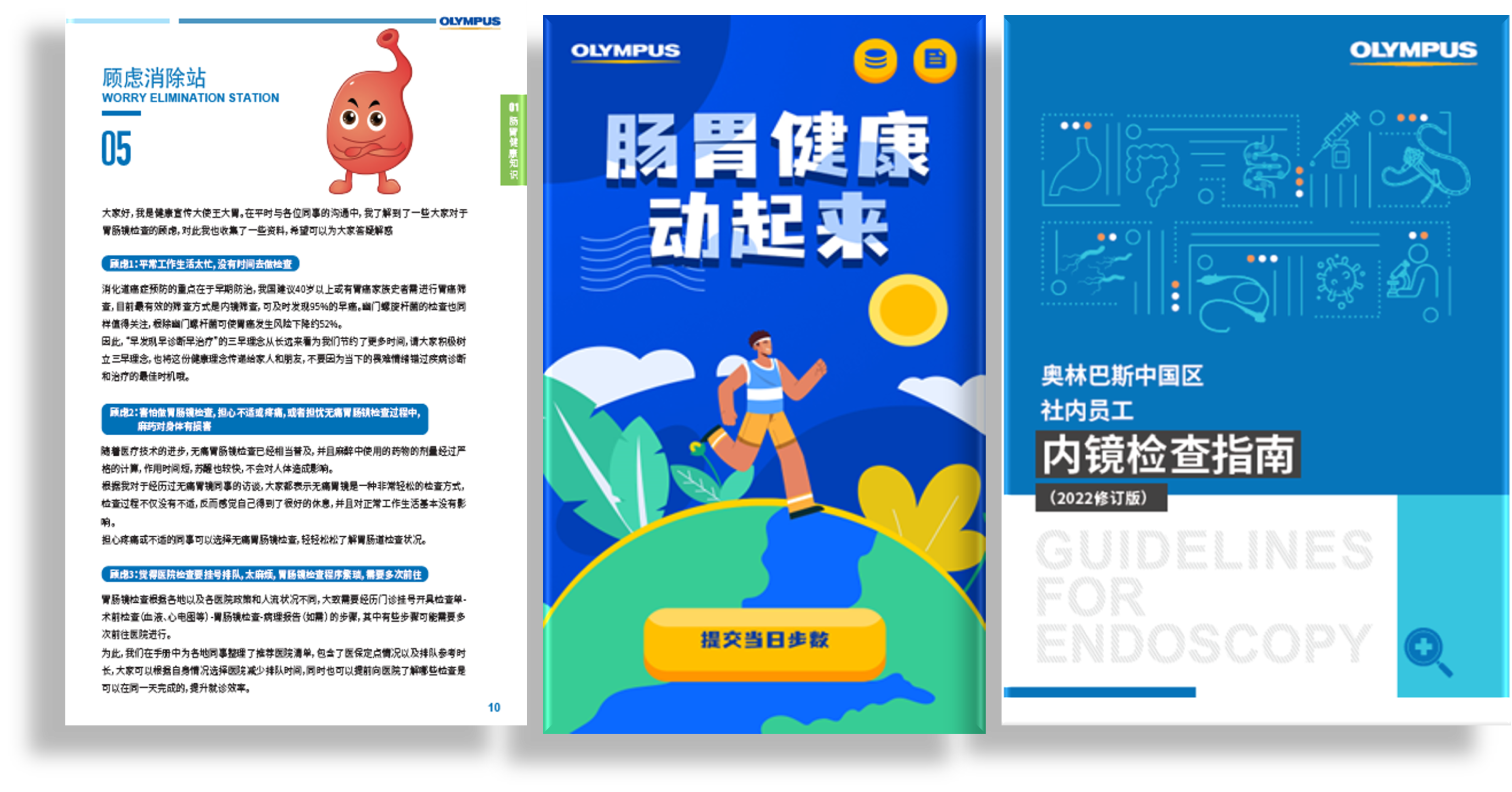 Olympus (Beijing, Shanghai) Sales & Service Co., Ltd.